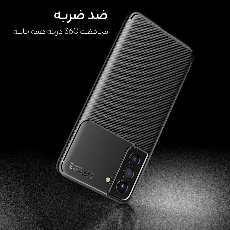 کاور سامورایی مدل AF مناسب برای گوشی موبایل سامسونگ Galaxy S21 FE
