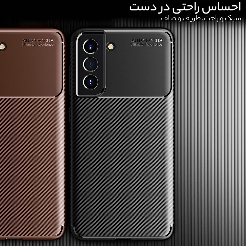 کاور سامورایی مدل AF مناسب برای گوشی موبایل سامسونگ Galaxy S21 FE