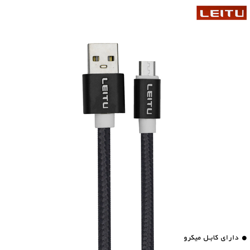 شارژر دیواری لیتو مدل HL - 15 به همراه کابل تبدیل MICRO USB