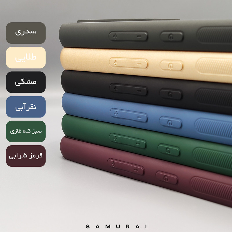 کاور سامورایی مدل Classico مناسب برای گوشی موبایل سامسونگ Galaxy A73