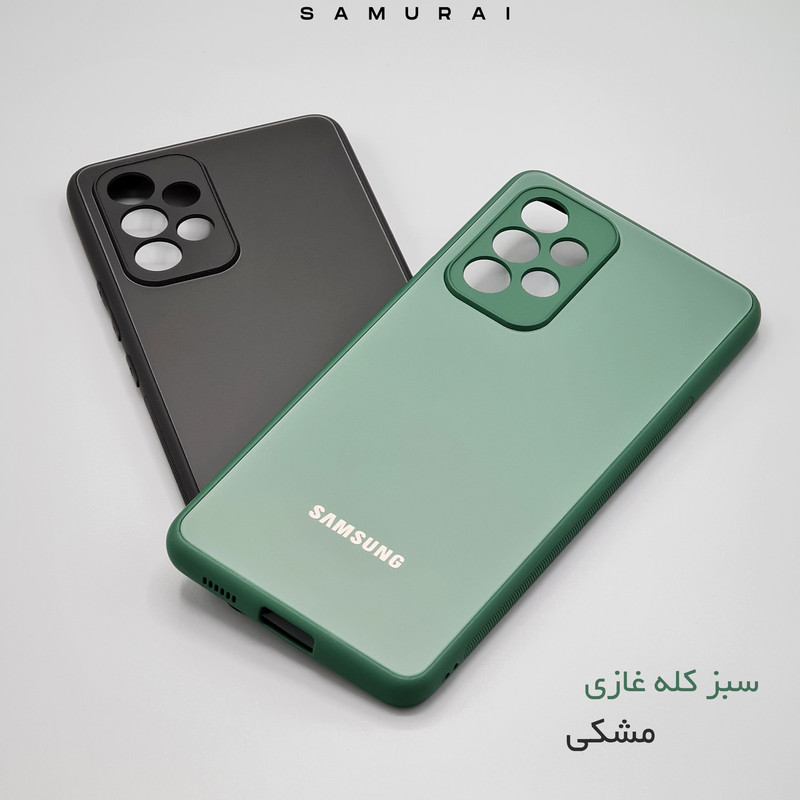 کاور سامورایی مدل Classico مناسب برای گوشی موبایل سامسونگ Galaxy A73