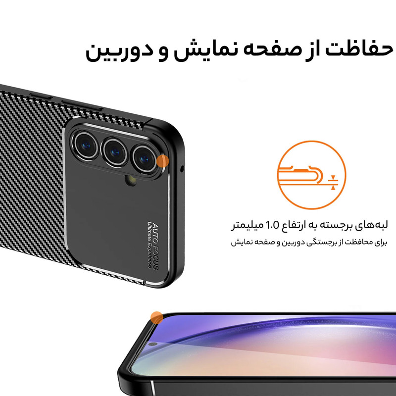 کاور سامورایی مدل Reliable مناسب برای گوشی موبایل سامسونگ Galaxy S23 FE
