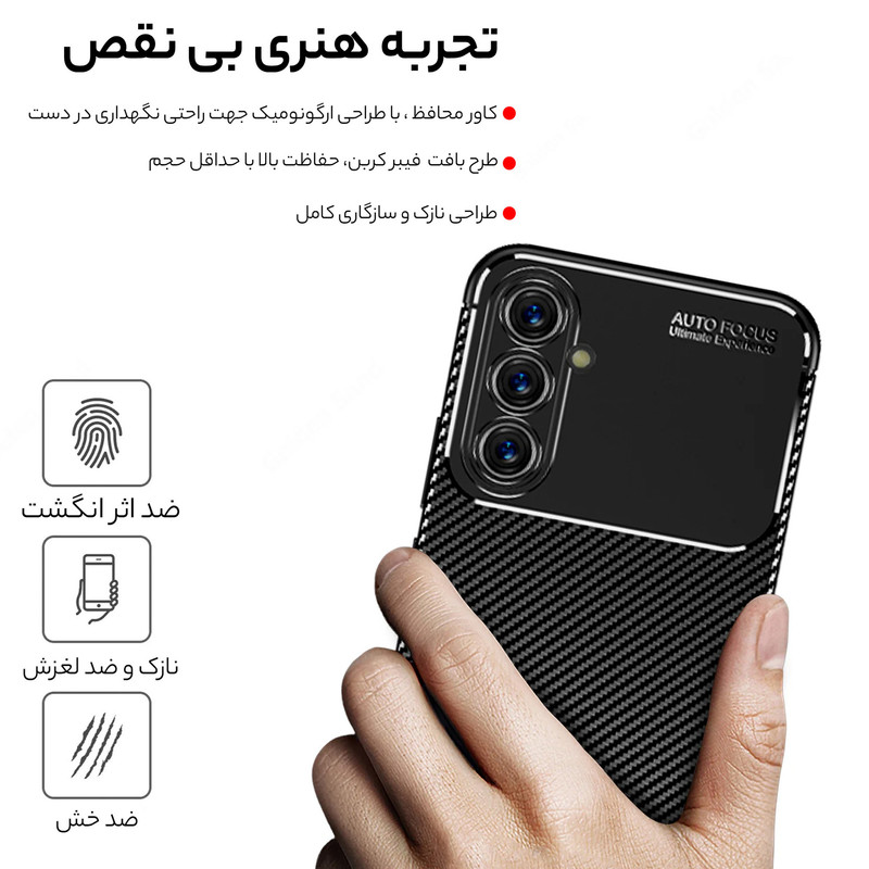 کاور سامورایی مدل Reliable مناسب برای گوشی موبایل سامسونگ Galaxy S23 FE