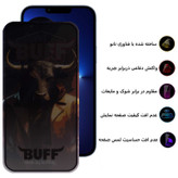 محافظ صفحه نمایش حریم شخصی بوف مدل Privacy Pro Plus مناسب برای گوشی موبایل اپل iPhone 13 Pro Max / 14 Plus